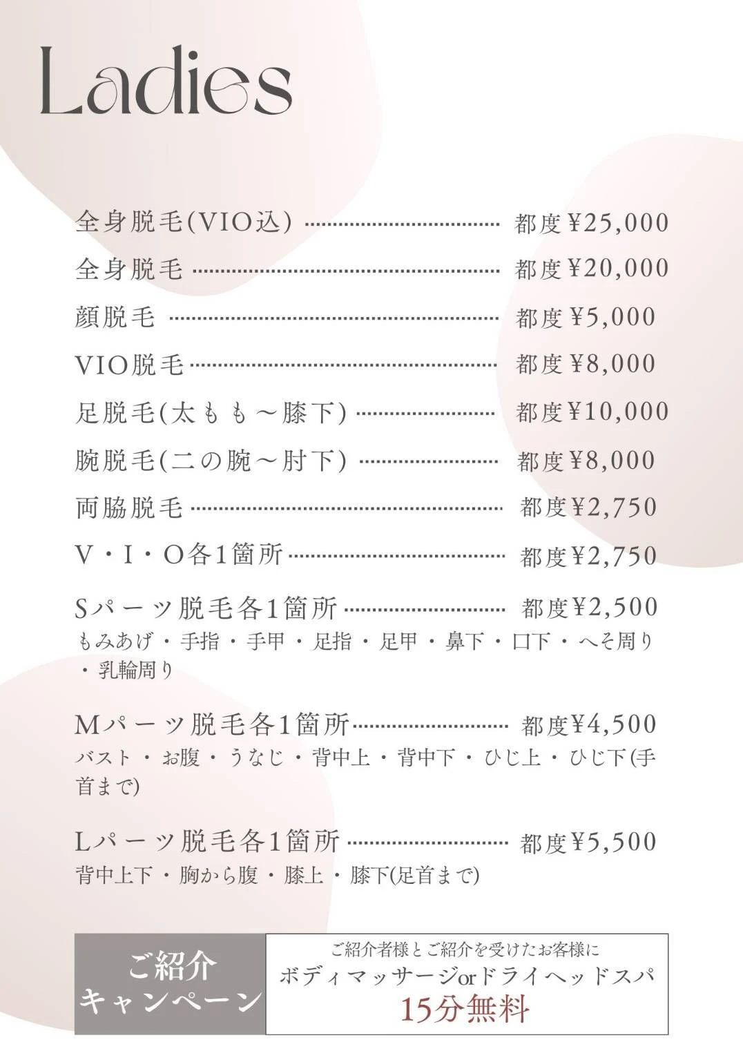 ダウンロード