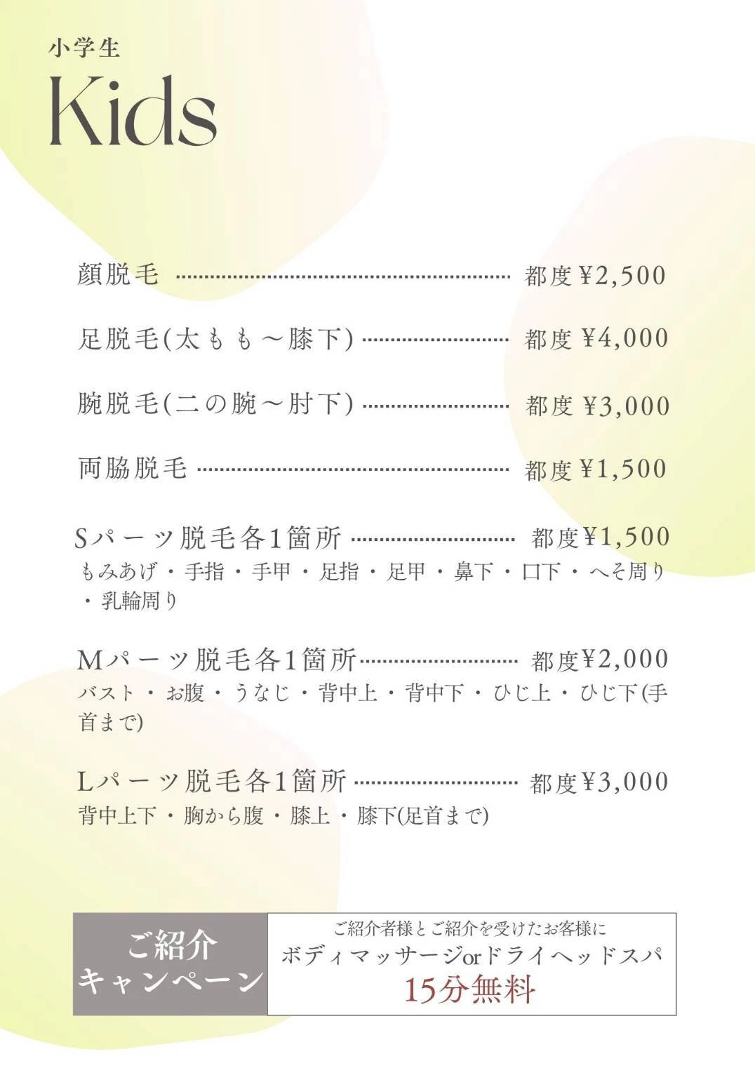 ダウンロード