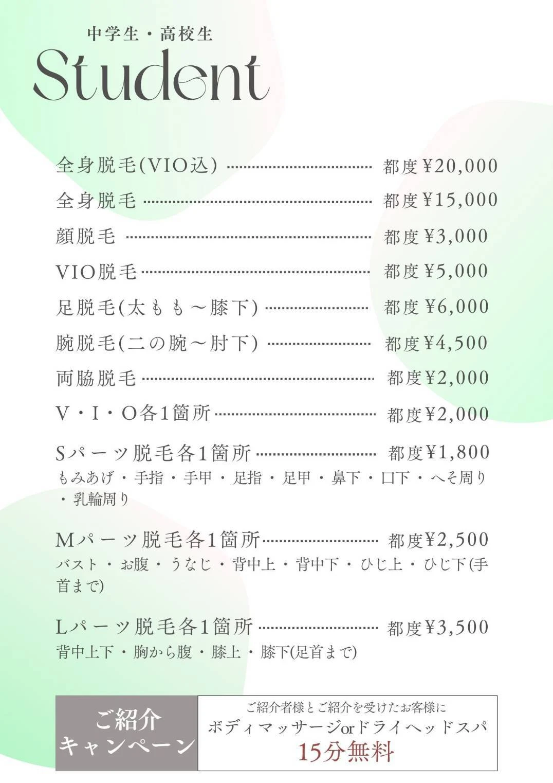 ダウンロード