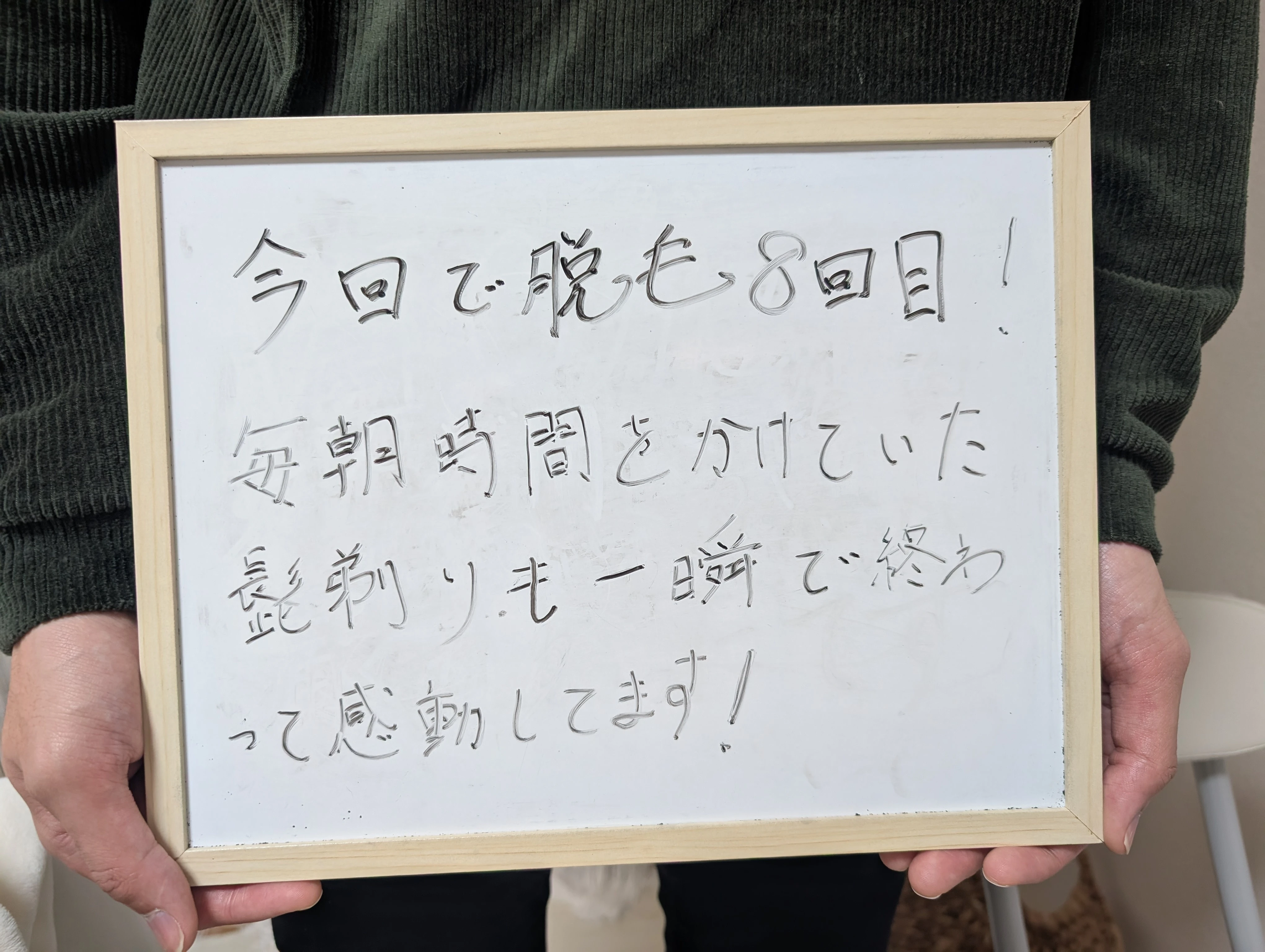 ダウンロード (3)