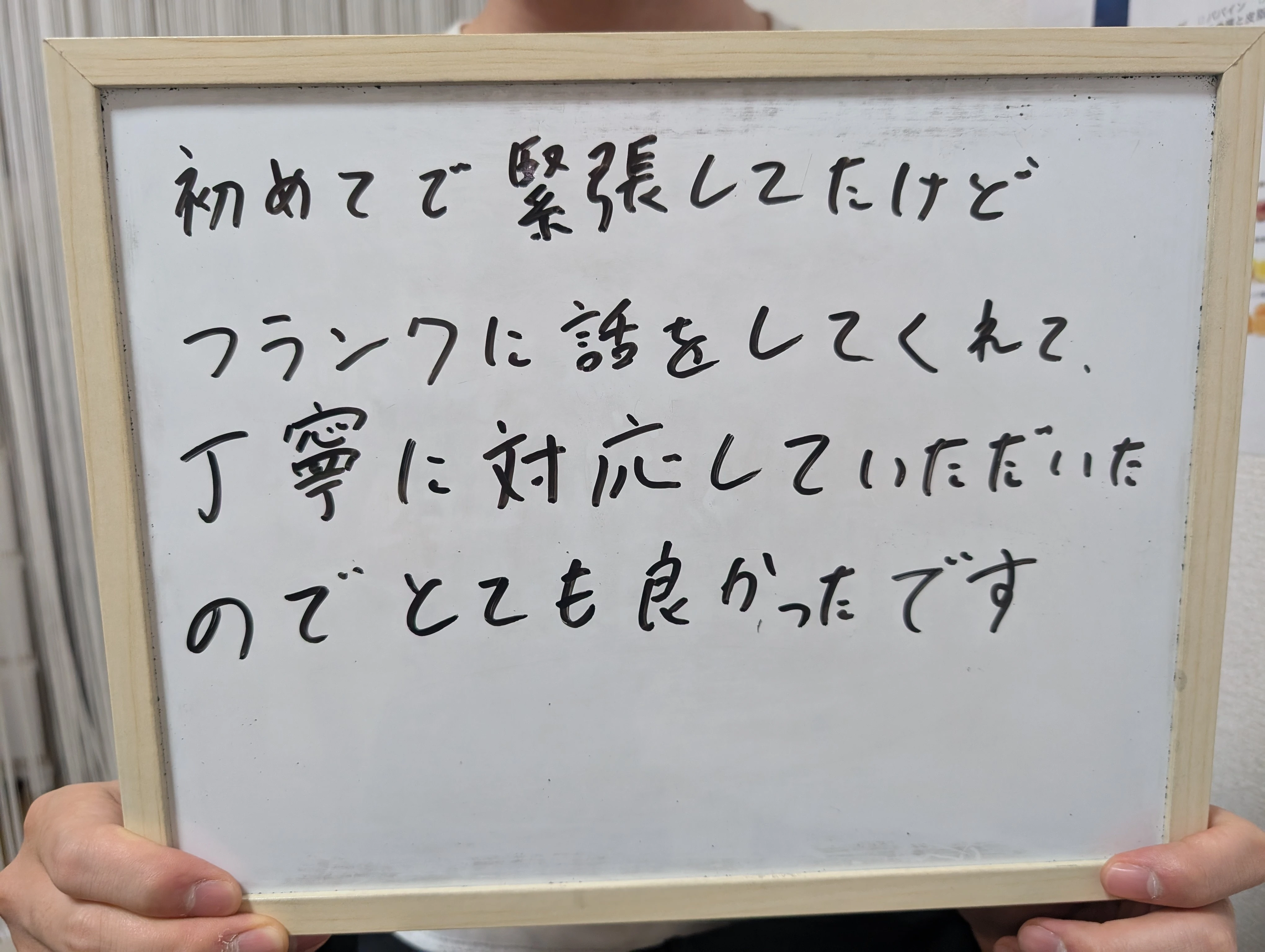 ダウンロード