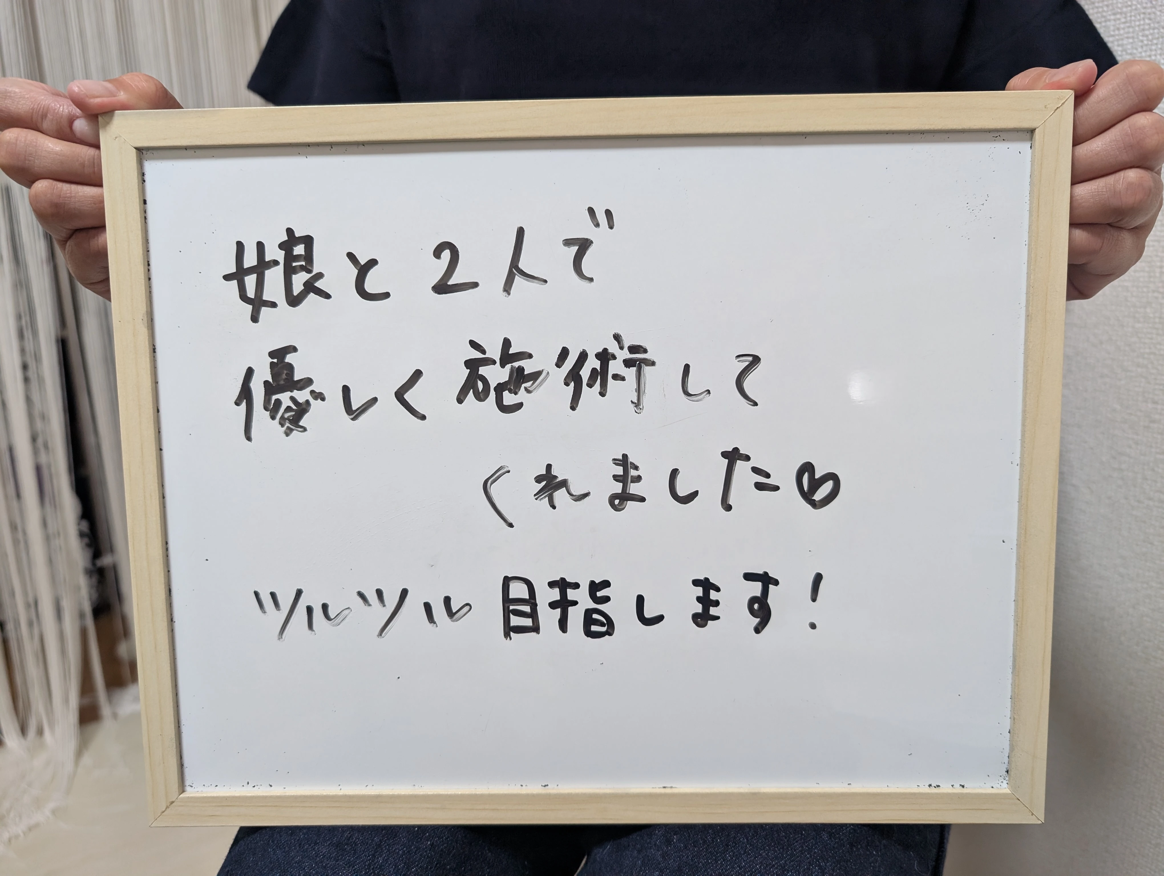 ダウンロード (3)