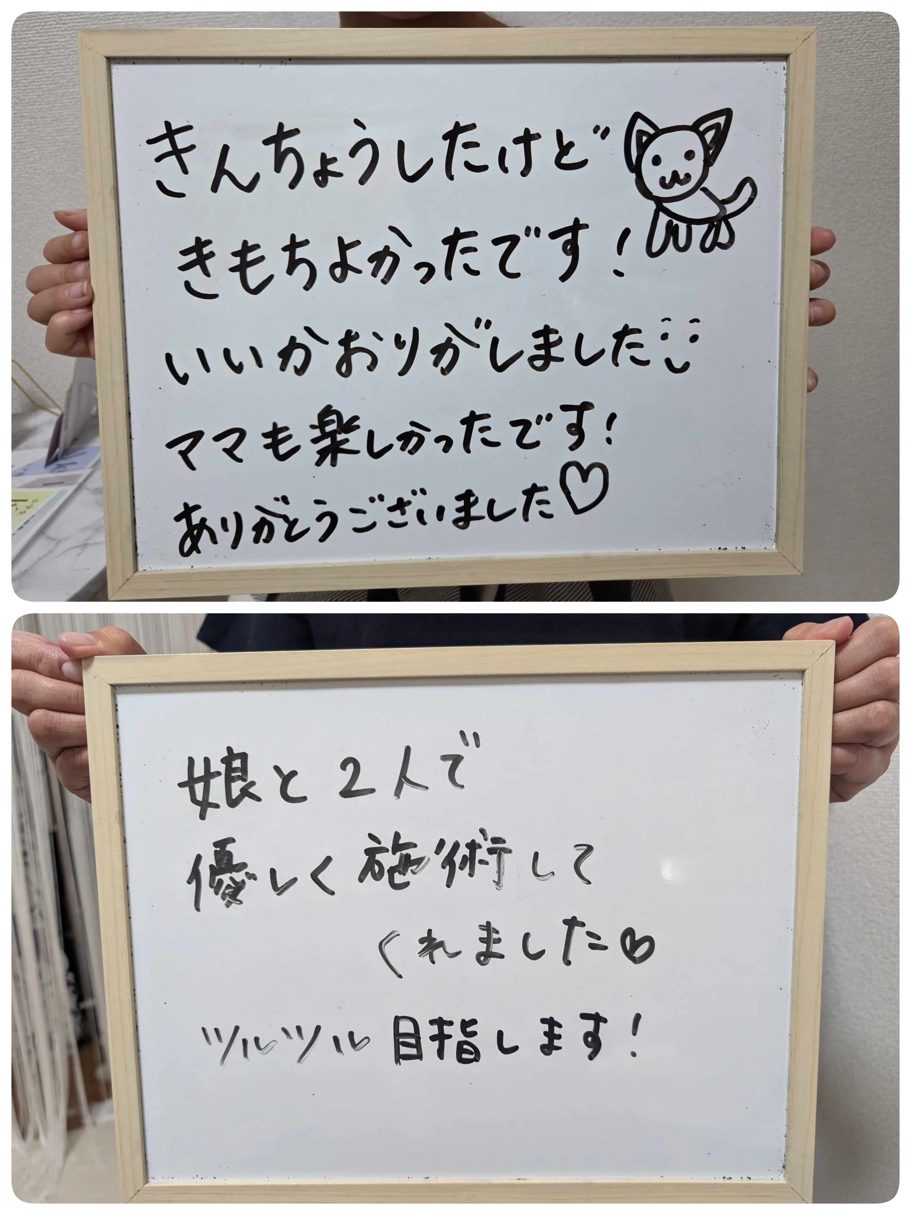 ダウンロード (3)