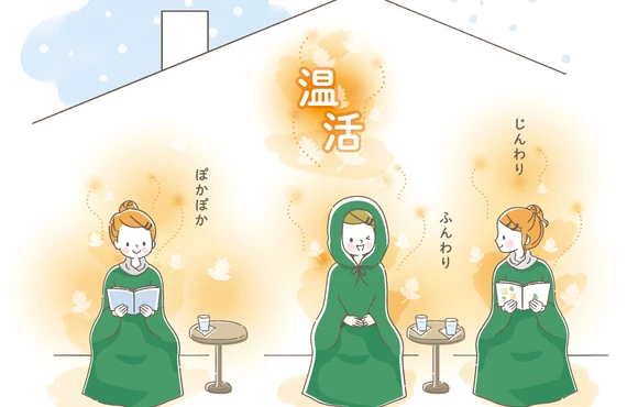 更年期の自律神経の乱れ・不眠に｜よもぎ蒸しの整い＆リラックス効果｜水戸ル・クラージュ