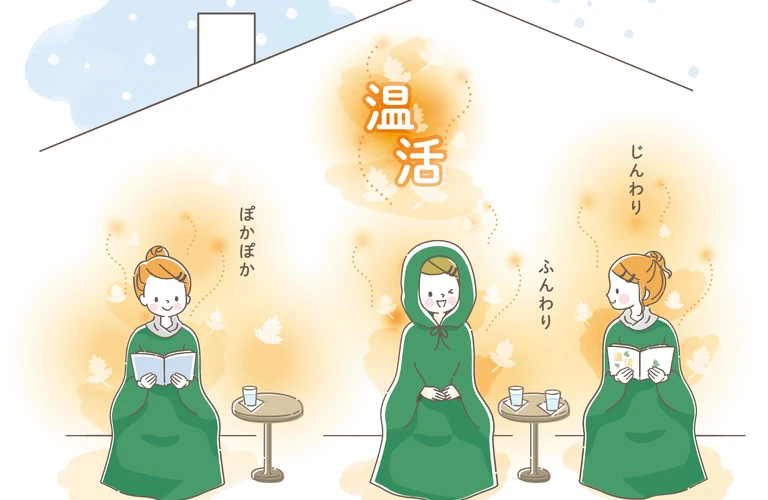 更年期の自律神経の乱れ・不眠に｜よもぎ蒸しの整い＆リラックス効果｜水戸ル・クラージュ
